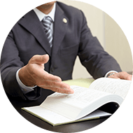 労働者側を理解